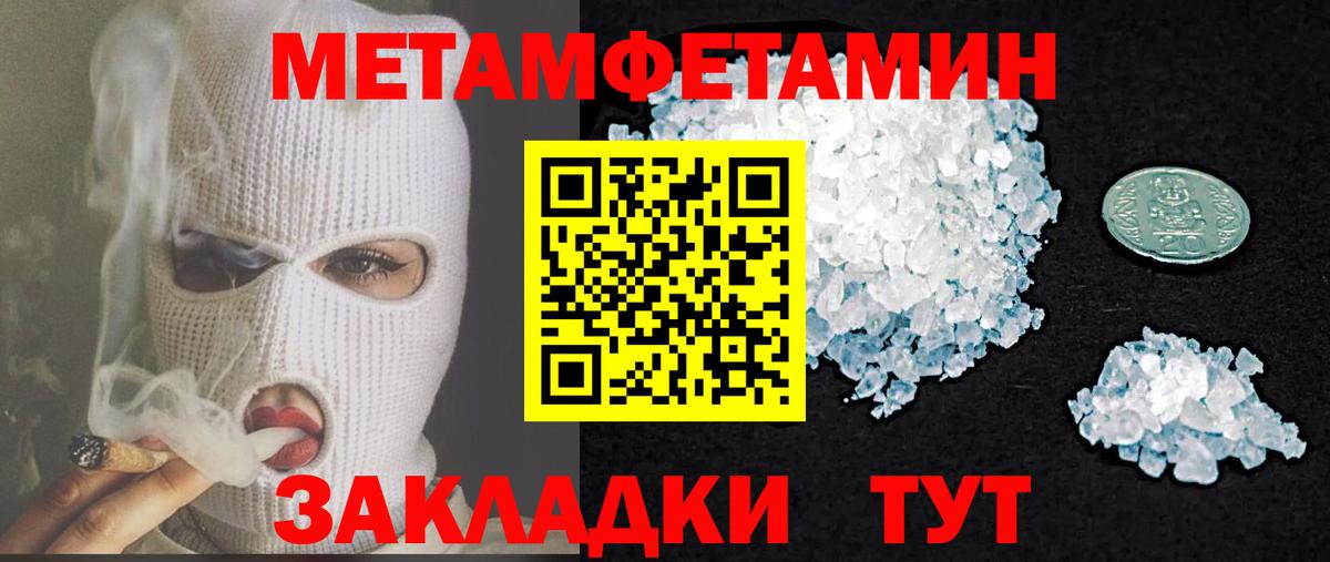 АМФЕТАМИН 98%  Амфетамин  Аргун  Вход с VPN 