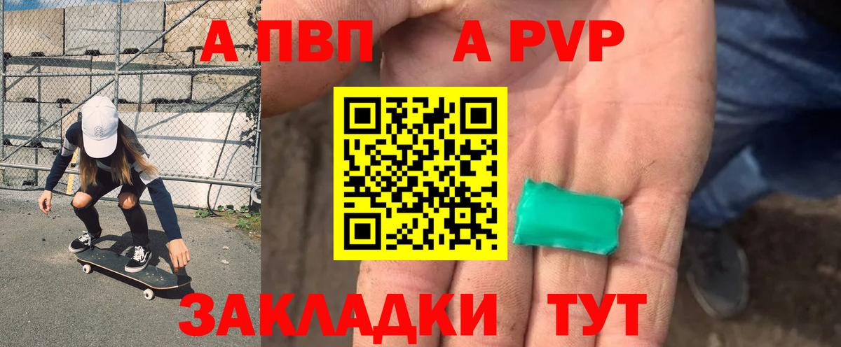 Купить  Мефедрон кристаллы  Аргун  Бошки Шишки  Вход с VPN  ГАШ  Кокаин 