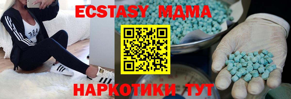 Аргун  Ecstasy  Ecstasy 280мг  Вход с VPN  Экстази 280мг 
