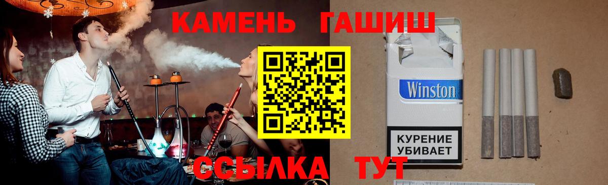 Мефедрон Аргун