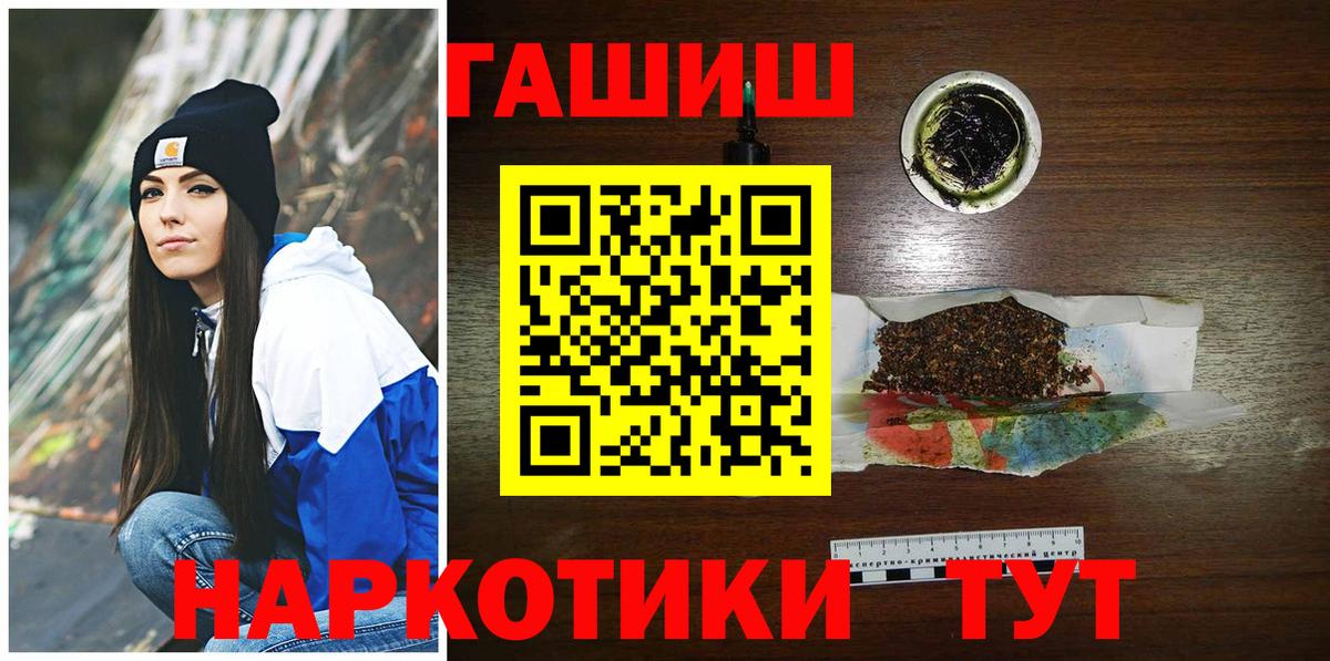 Гашиш Premium Аргун