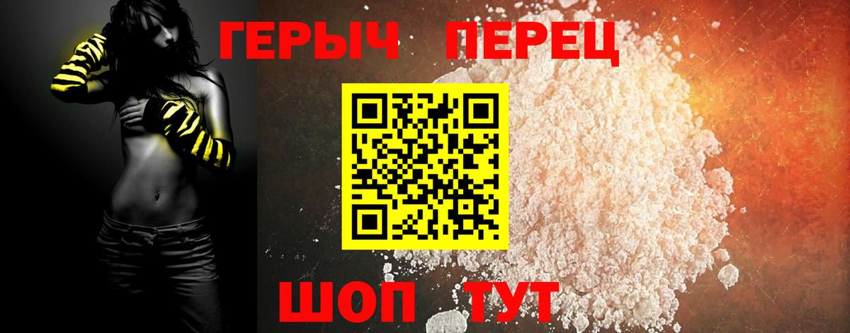 Аргун  ГЕРОИН  Вход с VPN  Героин афганец 