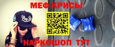 альфа пвп Аргун