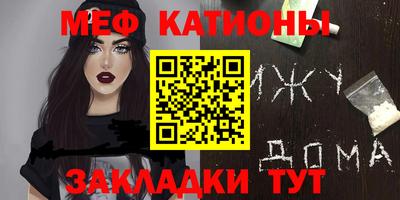 альфа пвп Аргун