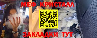 синтетический гашиш Апшеронск