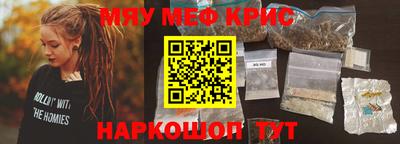 мефедрон Апрелевка