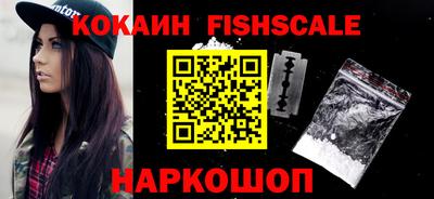 синтетический гашиш Апшеронск