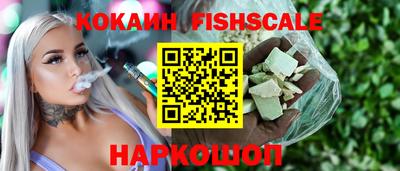 синтетический гашиш Апшеронск