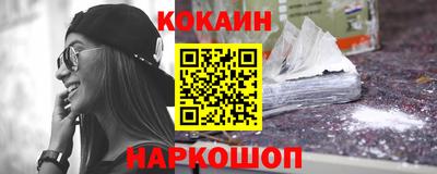 синтетический гашиш Апшеронск