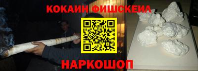 альфа пвп Аргун