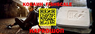 синтетический гашиш Апшеронск