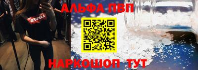 мефедрон Апрелевка
