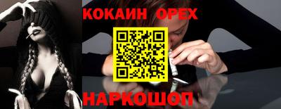 мефедрон Апрелевка