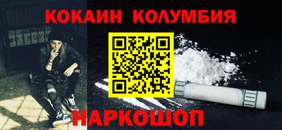 мефедрон Апрелевка