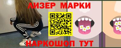 синтетический гашиш Апшеронск