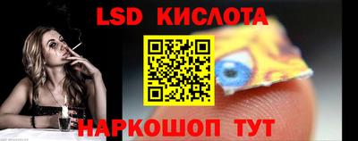мефедрон Апрелевка