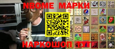 синтетический гашиш Апшеронск