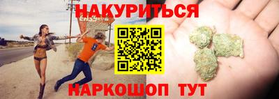 синтетический гашиш Апшеронск