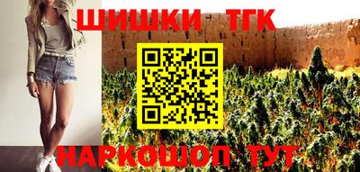 мефедрон Апрелевка