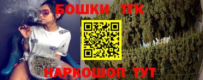 синтетический гашиш Апшеронск