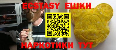 мефедрон Апрелевка