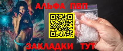 мефедрон Апрелевка