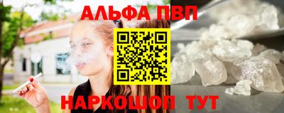 синтетический гашиш Апшеронск