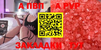 синтетический гашиш Апшеронск