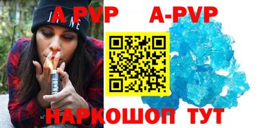 мефедрон Апрелевка