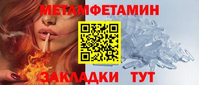 мефедрон Апрелевка