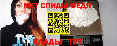 мефедрон Апрелевка