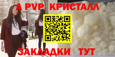 синтетический гашиш Апшеронск
