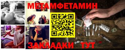 синтетический гашиш Апшеронск