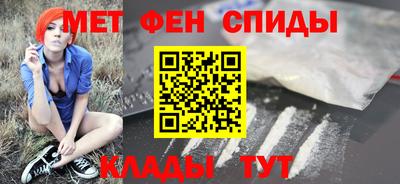 мефедрон Апрелевка