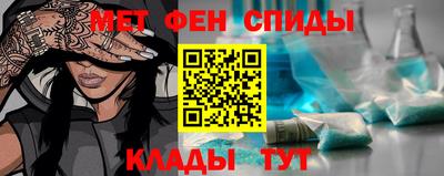 синтетический гашиш Апшеронск