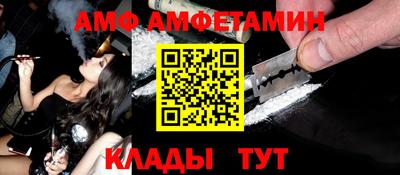 синтетический гашиш Апшеронск
