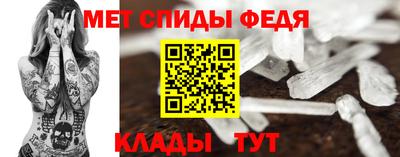 альфа пвп Аргун