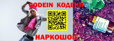 мефедрон Апрелевка