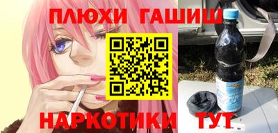 мефедрон Апрелевка