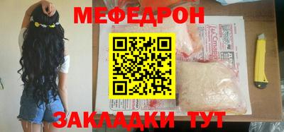 альфа пвп Аргун