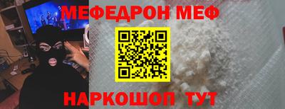 синтетический гашиш Апшеронск