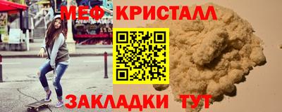 синтетический гашиш Апшеронск