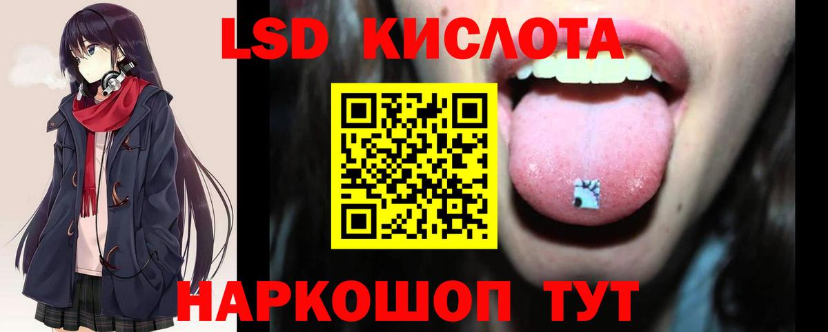 Аргун  LSD-25 экстази ecstasy  Вход с VPN  LSD-25 экстази кислота 