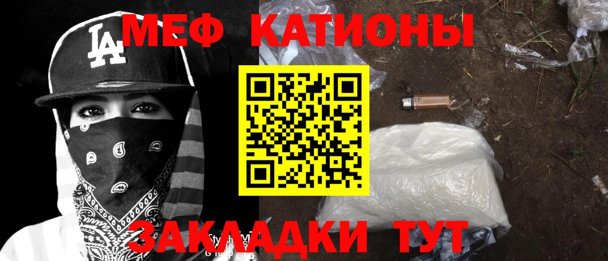Аргун  МЕФ мука  кракен как войти  Вход с VPN  Мефедрон VHQ  Мефедрон 