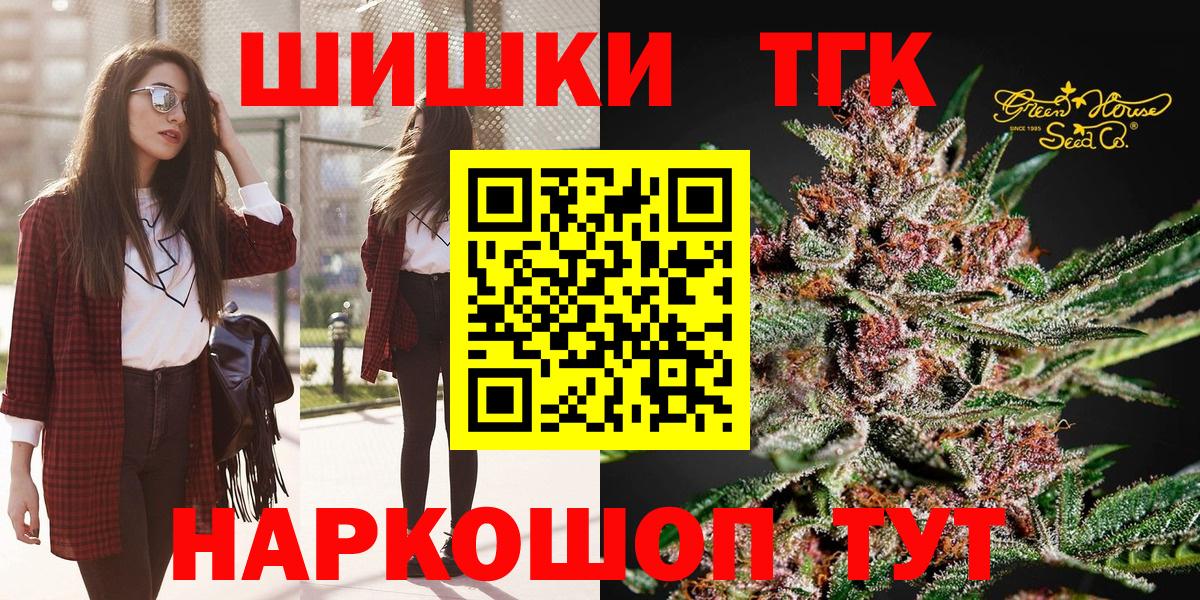 Конопля White Widow Аргун